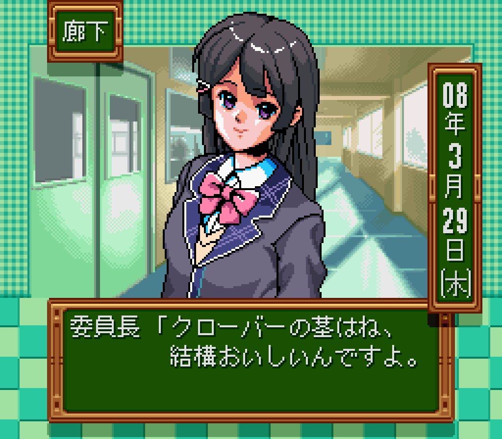 1990s_(style) 1girl black_hair black_jacket border bow bowtie checkered_border closed_mouth commentary_request day dialogue_box fake_screenshot green_border hair_ornament hairclip hallway indoors jacket lapels long_hair long_sleeves looking_at_viewer nijisanji panasonynet parody pink_bow pink_bowtie pixel_art plaid_border retro_artstyle school smile solo style_parody timestamp tokimeki_memorial tokimeki_memorial_1 translation_request tsukino_mito tsukino_mito_(1st_costume) upper_body violet_eyes virtual_youtuber window_shadow