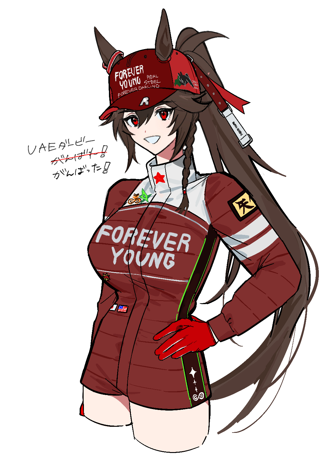 1girl animal_ears braid brown_hair clothes_writing ears_through_headwear english_commentary forever_young_(racehorse) gloves hair_between_eyes hair_ornament hand_on_own_hip high_ponytail highres horse_ears horse_girl jacket long_hair long_sleeves looking_at_viewer original personification ponytail red_eyes red_gloves red_hat short_jumpsuit simple_background single_braid solo translation_request umamusume user_axvv5872 very_long_hair white_background