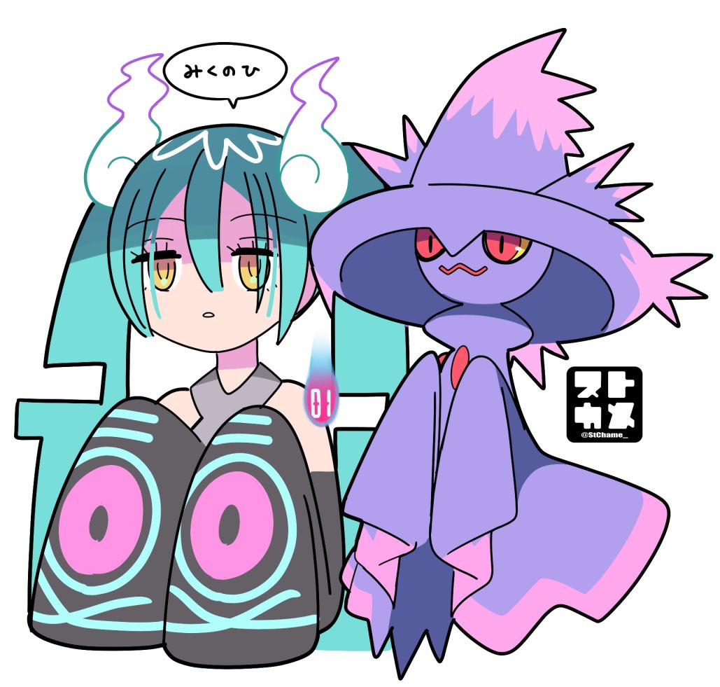 1girl aqua_eyes black_sleeves colored_sclera commentary_request detached_sleeves eyelashes floating ghost_miku_(project_voltage) hair_between_eyes hatsune_miku miku_day mismagius pokemon pokemon_(creature) print_sleeves project_voltage red_eyes shaded_face simple_background speech_bubble sutokame translation_request vocaloid wavy_mouth white_background wide_sleeves yellow_eyes yellow_sclera