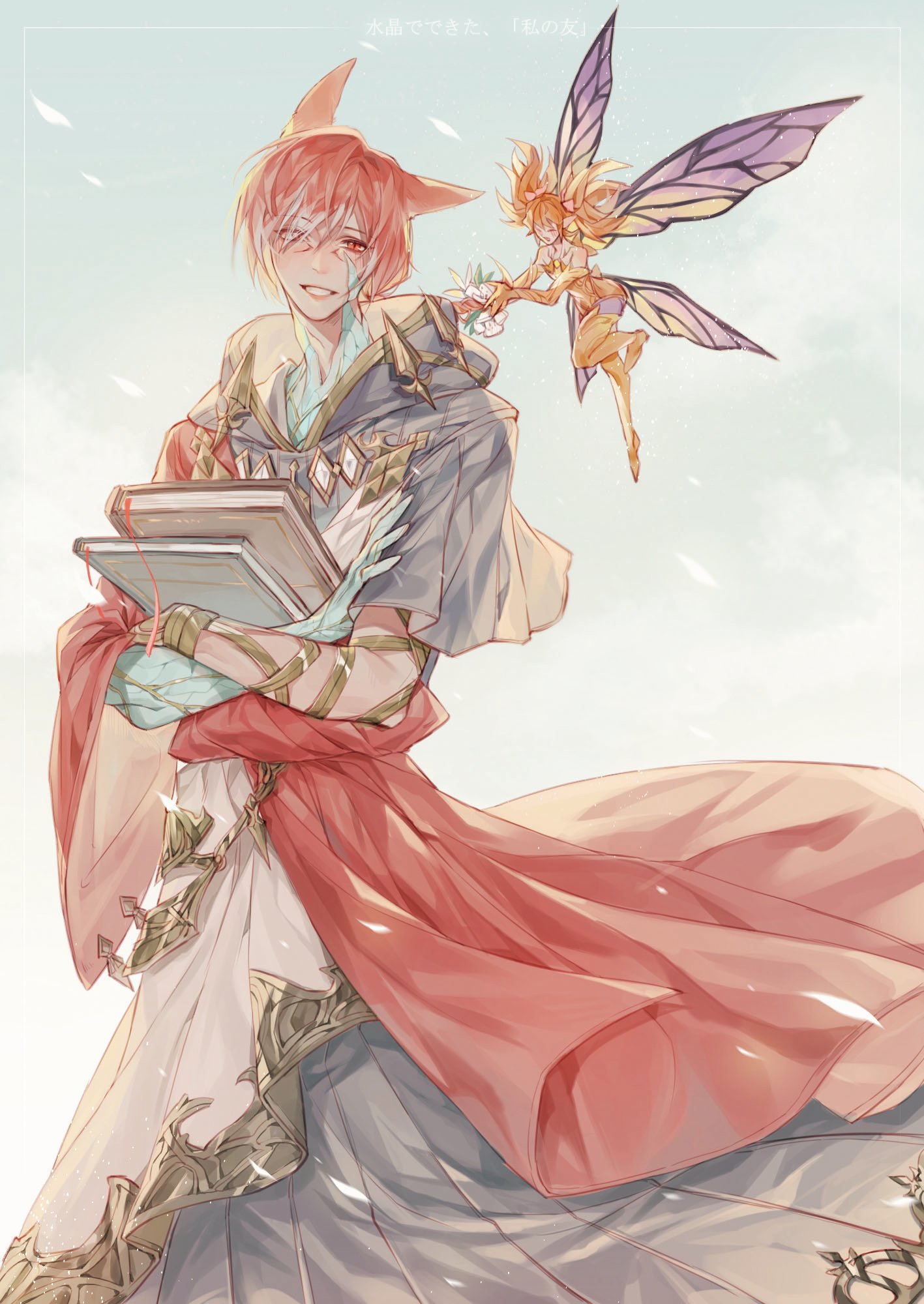 1boy 1other book cloak crossed_arms crystal_exarch fairy_wings feo_ul final_fantasy final_fantasy_xiv g'raha_tia highres holding holding_book hood hooded_cloak long_hair looking_at_viewer material_growth miqo'te pixie_(ff14) red_eyes redhead short_hair smile tladpwl03 wings