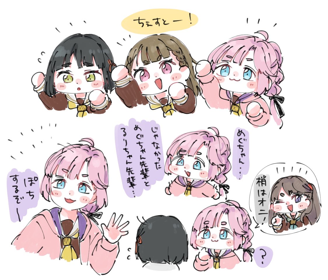 4girls :3 :d :o ;d ? ahoge anyoji_hime aqua_neckerchief black_hair black_ribbon blue_eyes blunt_bangs blunt_ends blush blush_stickers braid brown_dress brown_hair center-flap_bangs closed_mouth colored_speech_bubble deformed dress flower_knot flying_sweatdrops fujishima_megumi green_eyes hair_ornament hair_ribbon hashtag-only_commentary hasu_no_sora_school_uniform jacket kachimachi_kosuzu link!_like!_love_live! long_hair long_sleeves love_live! momose_ginko moso_(expect66) multi-tied_hair multiple_girls multiple_views neckerchief notice_lines one_eye_closed open_clothes open_hand open_jacket open_mouth pink_eyes pink_hair pink_jacket pointing pointing_at_self ponytail raised_fist ribbon sailor_collar school_uniform short_hair side_braids sidelocks simple_background smile spoken_character spoken_question_mark straight_hair swept_bangs thick_eyebrows translation_request two_side_up v-shaped_eyebrows violet_eyes virtual_youtuber waving white_background white_sailor_collar winter_uniform yellow_neckerchief
