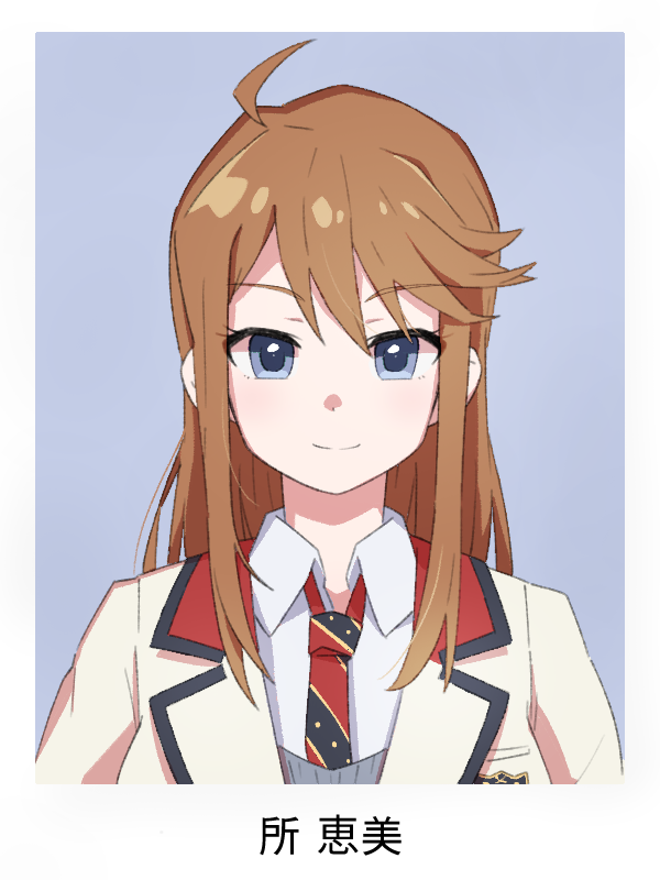 1girl ahoge blazer blue_eyes brown_hair character_name closed_mouth collar collared_shirt dot_nose eyelashes hair_over_shoulder id_photo idolmaster idolmaster_million_live! idolmaster_million_live!_theater_days jacket light_blush light_smile long_hair looking_at_viewer necktie official_alternate_costume ohgi910 portrait red_necktie school_uniform shirt sidelocks simple_background solo straight-on straight_hair swept_bangs tokoro_megumi upper_body white_collar