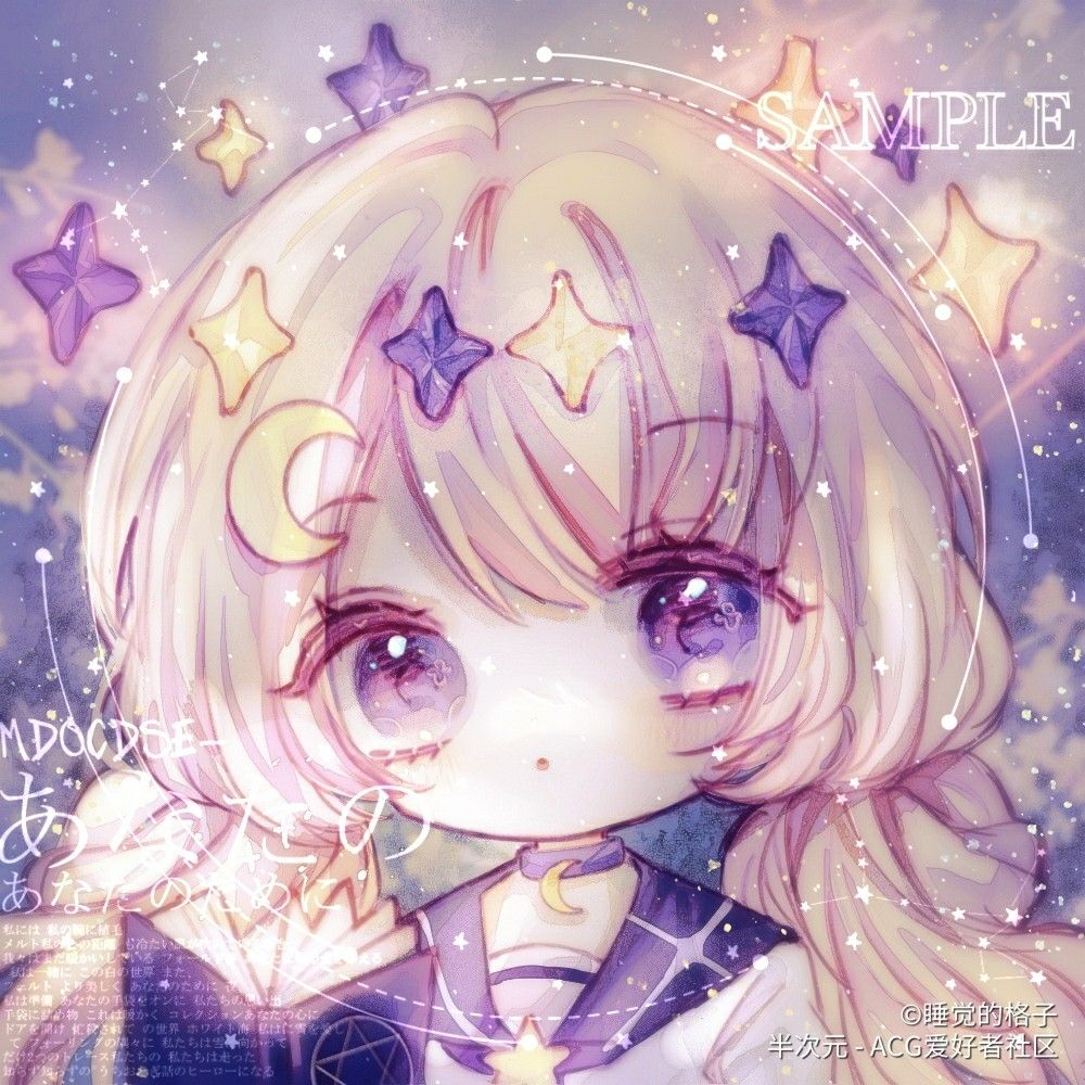 1girl :o bcy_username blonde_hair blue_sky book brooch chibi choker clouds collared_shirt constellation crescent crescent_choker crescent_hair_ornament eyelashes hair_ornament halo jewelry light_blush long_hair looking_at_viewer low_twintails open_book original parted_lips pentagram purple_choker purple_sailor_collar sailor_collar sample_watermark shirt shuijiao_de_gezi sky solo star_(symbol) star_brooch star_halo third-party_source twintails upper_body violet_eyes watermark white_shirt