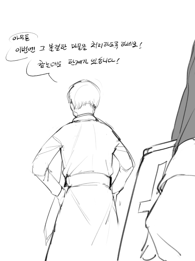 1boy doppel_(bonnypir) from_behind korean_text male_focus original priest sketch solo_focus speech_bubble walking_away