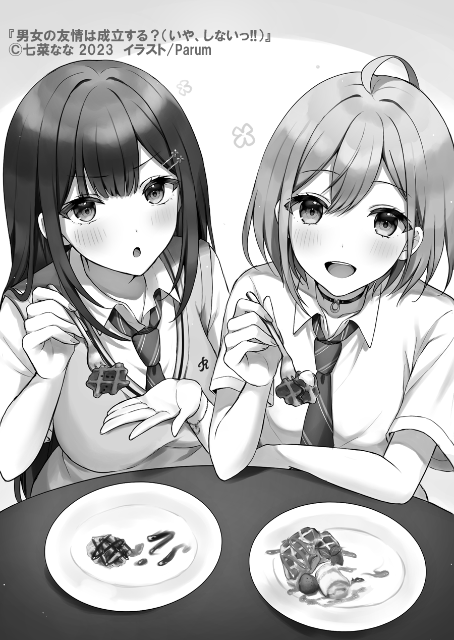 2girls :o ahoge arm_on_table artist_name black_choker blush breasts choker collarbone commentary_request copyright_name copyright_notice danjo_no_yuujou_wa_seiritsu_suru? diagonal-striped_clothes diagonal-striped_necktie enomoto_rion feeding fork frown greyscale hair_ornament hairclip hand_up highres holding holding_fork inuzuka_himari large_breasts long_hair looking_at_viewer monochrome multiple_girls necktie novel_illustration official_art parum39 plate school_uniform second-party_source shirt short_hair smile striped_clothes sweater table teeth upper_body upper_teeth_only very_long_hair wing_collar