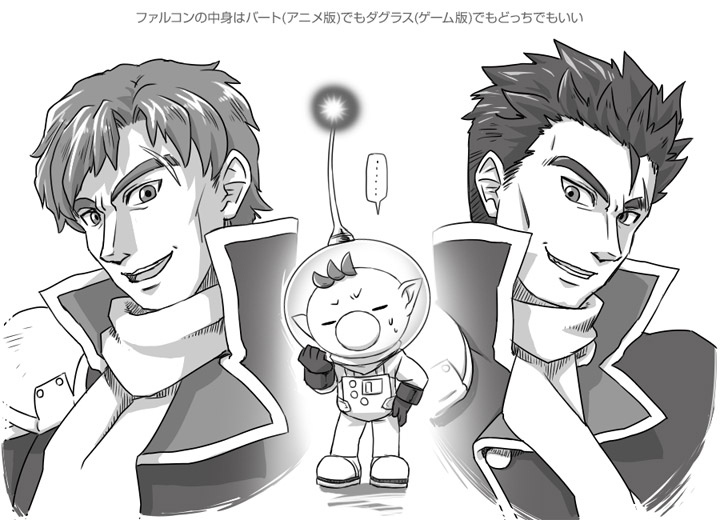 ... 3boys big_nose buttons captain_falcon character_request chin closed_eyes collared_jacket commentary_request cropped_torso f-zero furrowed_brow gloves greyscale grin hand_on_headset hand_on_own_hip high_collar jacket looking_at_viewer male_focus monochrome multiple_boys naru_(wish_field) no_headwear olimar open_mouth pikmin_(series) pointy_ears scar scar_on_face scarf short_hair simple_background single_shoulder_pad smile spacesuit speech_bubble spiky_hair super_smash_bros. sweatdrop teeth thick_eyebrows translation_request two-sided_fabric two-sided_jacket upper_body upper_teeth_only very_short_hair white_background