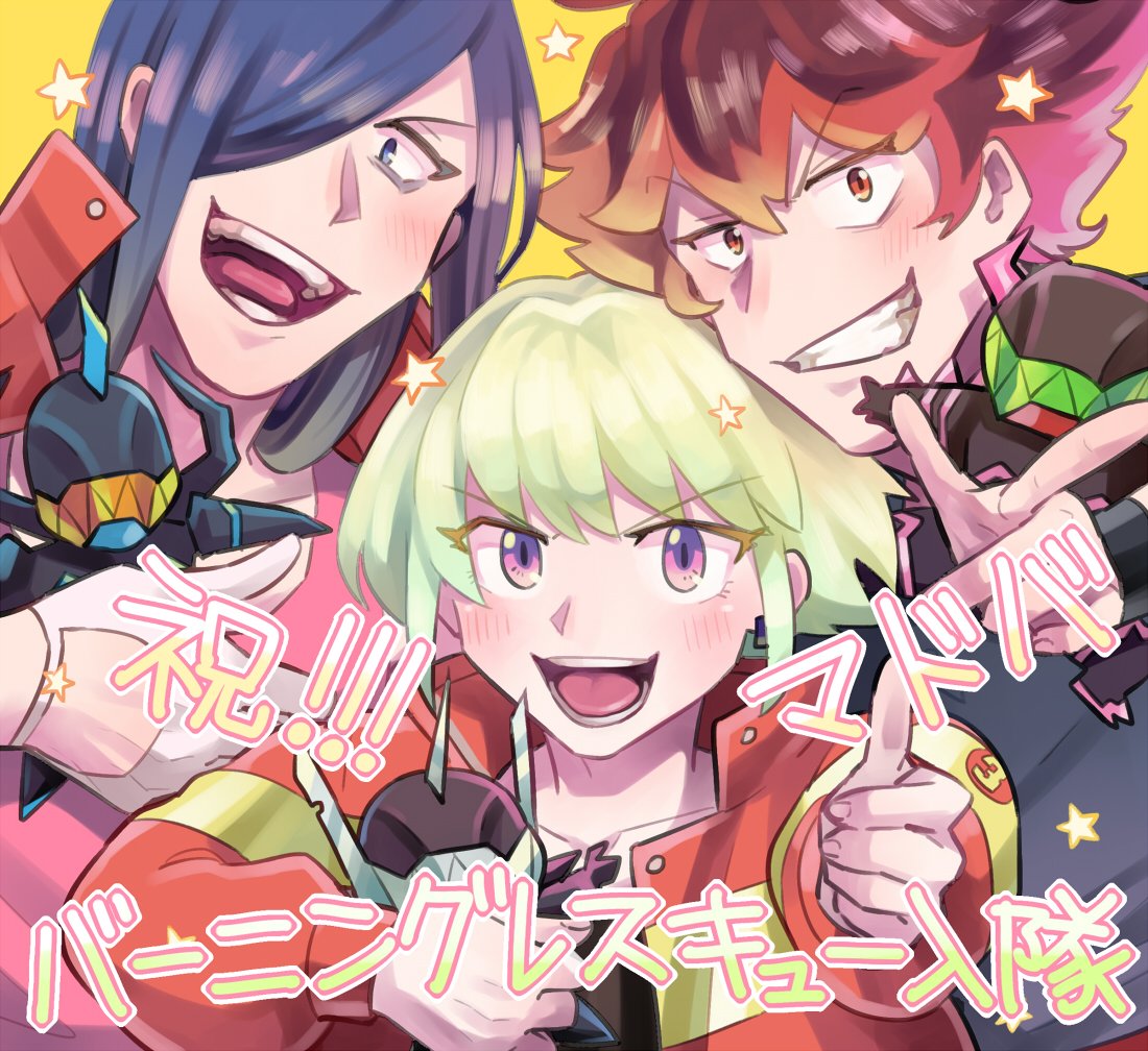 3boys bags_under_eyes blush doll firefighter_jacket green_hair grin gueira hair_over_one_eye holding holding_doll index_finger_raised jacket lio_fotia male_focus meis_(promare) multiple_boys open_mouth promare short_hair smile star_(symbol) sumi_wo_hakuneko teeth translation_request violet_eyes yellow_background