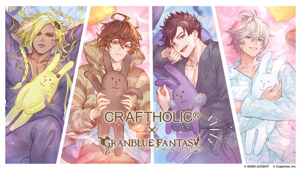 4boys ahoge arms_behind_head arms_up bed_sheet beelzebub_(granblue_fantasy) belial_(granblue_fantasy) bishounen black_robe blonde_hair blue_background blue_pajamas braid brown_hair collaboration collarbone cowboy_shot dark_skin earrings english_text granblue_fantasy hair_between_eyes holding holding_stuffed_toy hood hood_down hoodie jewelry knee_up light_blush logo long_hair long_sleeves looking_at_viewer lucifer_(shingeki_no_bahamut) lying minaba_hideo multicolored_background multiple_boys official_art on_side open_pajamas pajamas parted_bangs parted_lips pectorals pillow pink_background promotional_art red_eyes robe sandalphon_(granblue_fantasy) short_hair single_braid smile striped_clothes striped_pajamas stuffed_animal stuffed_rabbit stuffed_toy upper_body white_hair