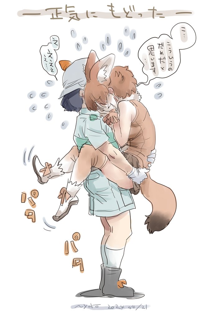 2girls animal_ears bare_shoulders black_footwear black_hair boots brown_shirt brown_skirt brown_thighhighs captain_(kemono_friends) carrying carrying_person covering_face dhole_(kemono_friends) dog_ears dog_girl dog_tail extra_ears flying_sweatdrops fur_collar gloves green_shirt grey_shorts hat_feather helmet jacket kemono_friends kemono_friends_3 light_brown_hair multicolored_hair multiple_girls nyororiso_(muyaa) pith_helmet pleated_skirt safari_jacket shirt short_hair short_sleeves shorts sidelocks skirt sleeveless socks tail thigh-highs translation_request two-tone_hair two-tone_shirt white_footwear white_fur white_gloves white_hair white_socks