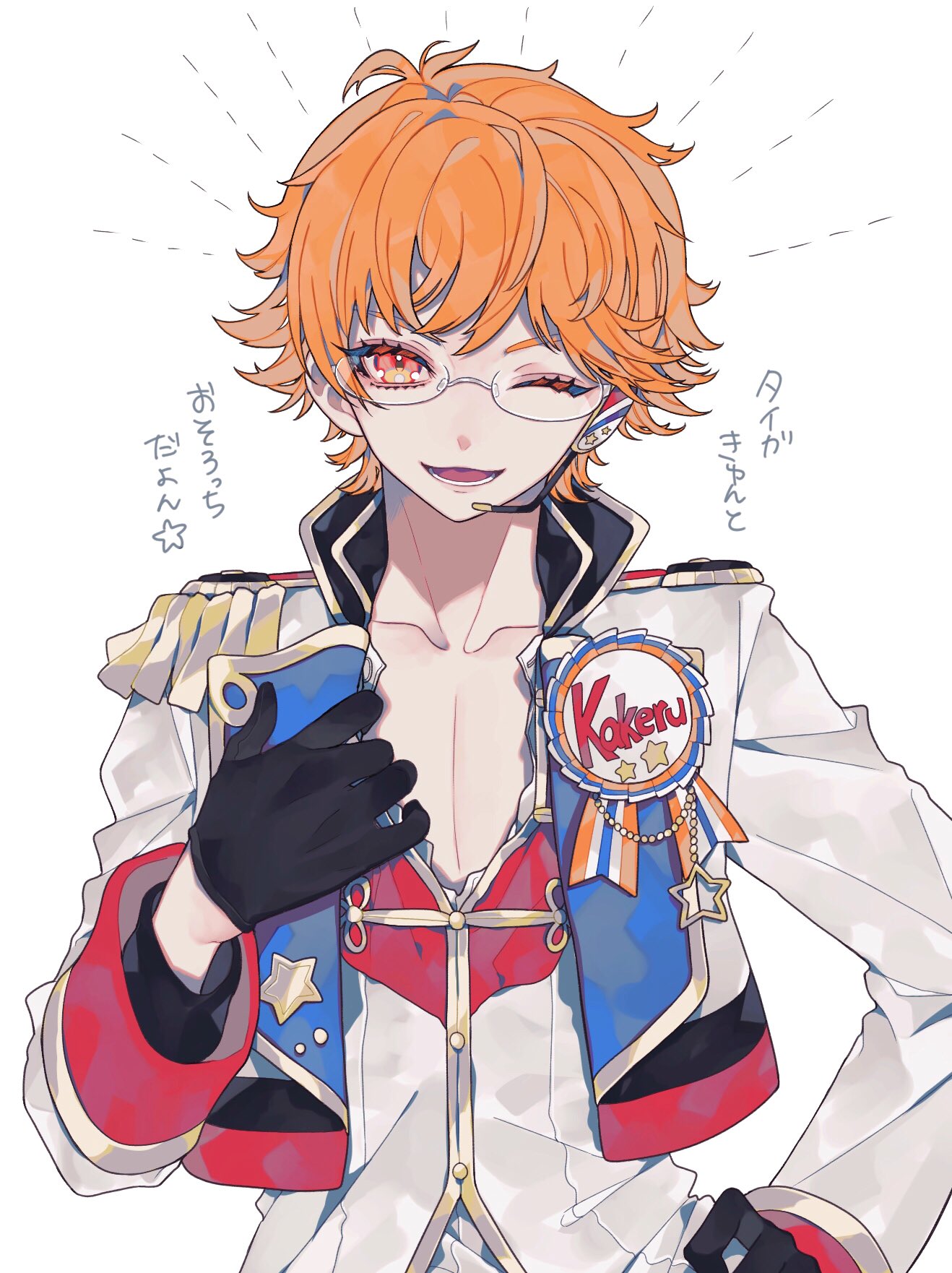 1boy ao_(ao0_0nemu) bad_id bad_twitter_id black_gloves character_name commentary_request cropped_jacket epaulettes glasses gloves hand_on_own_chest hand_on_own_hip hand_up highres idol_clothes jacket juuouin_kakeru king_of_prism long_sleeves looking_at_viewer male_focus one_eye_closed open_mouth orange_eyes orange_hair pectoral_cleavage pectorals pretty_rhythm pretty_series short_hair smile solo translation_request upper_body white_background white_jacket