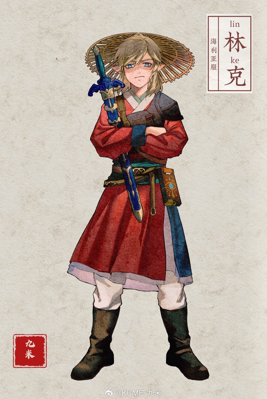 1boy armor artist_name belt belt_bag belt_buckle black_footwear blonde_hair blue_eyes boots breastplate brown_bag brown_belt buckle chinese_clothes chinese_commentary closed_mouth commentary_request eye_print frown full_body furrowed_brow grey_background hanfu hat highres holding holding_sword holding_weapon jiuminene link long_sleeves male_focus master_sword medium_hair pants pointy_ears red_hanfu red_sleeves sheath sheathed simple_background single_shoulder_pad solo straight-on straw_hat sword the_legend_of_zelda the_legend_of_zelda:_breath_of_the_wild thick_eyebrows watermark weapon weibo_logo weibo_username white_pants yellow_headwear