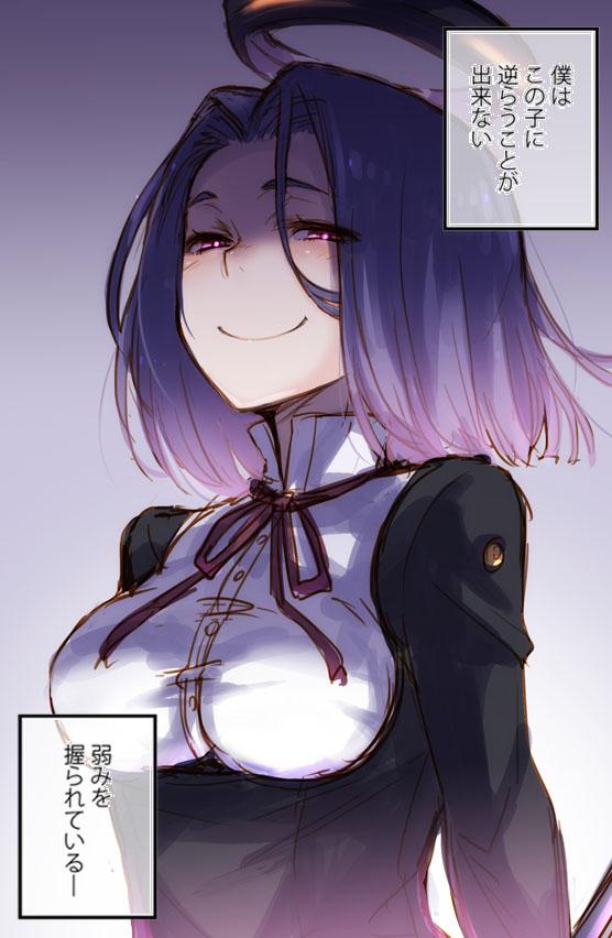 1girl ayakura_juu buttons commentary_request dress gradient_background grin hair_between_eyes half-closed_eyes halo high_collar holding kantai_collection long_sleeves looking_at_viewer neck_ribbon polearm purple_hair ribbon shaded_face short_hair sketch smile solo speech_bubble tatsuta_(kancolle) translation_request upper_body violet_eyes weapon