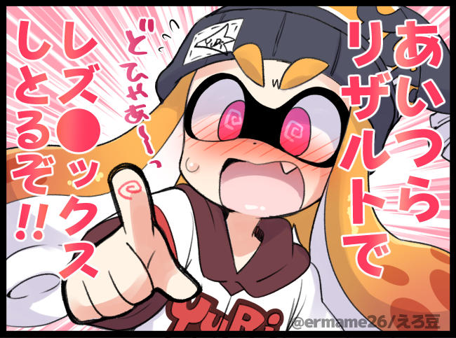@_@ artist_self-insert beanie blush eromame fang hat hood hoodie inkling inkling_girl inkling_player_character jersey looking_at_viewer pointing pointing_at_viewer splatoon_(series) tentacle_hair thick_eyebrows