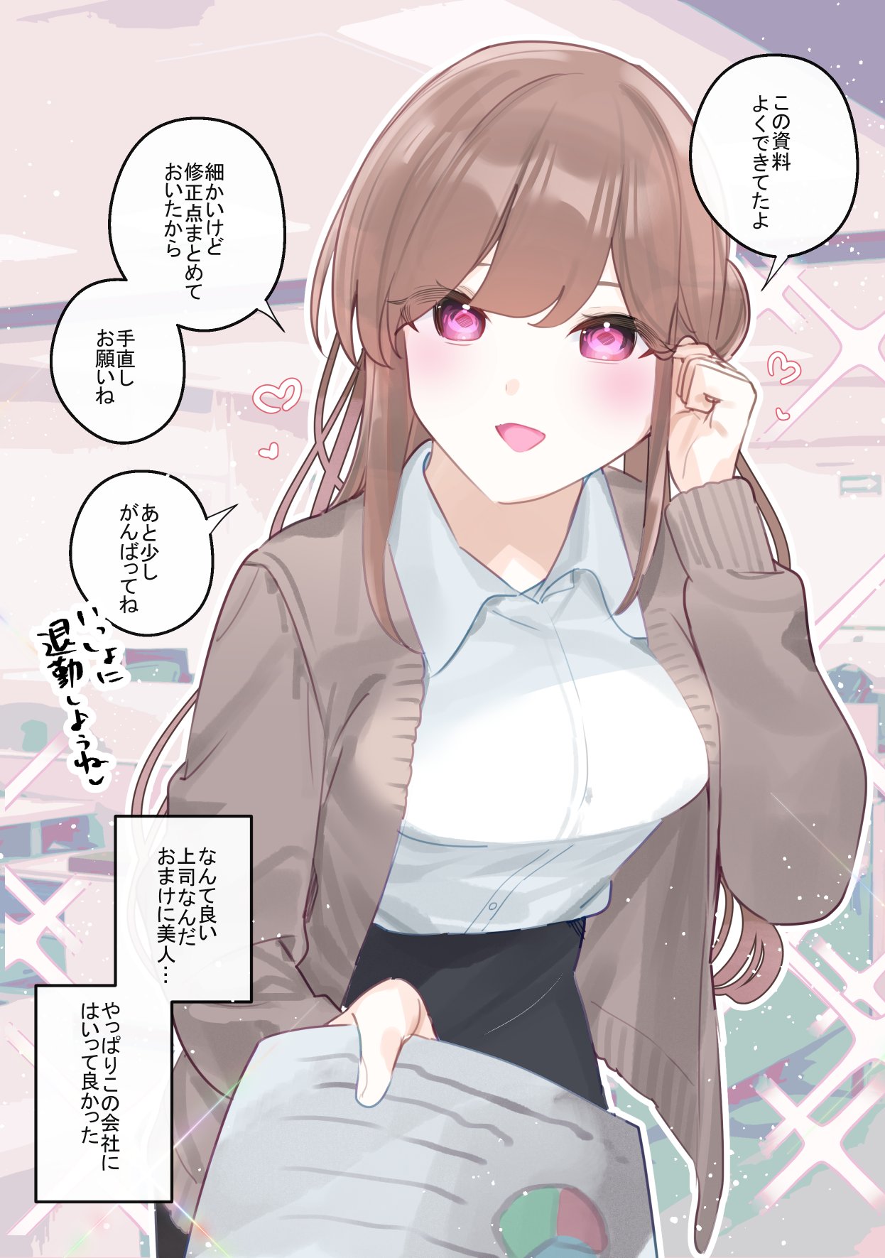 1girl :d blush brown_hair brown_jacket chikuwa. collared_shirt commentary_request desk dress_shirt hair_bun hand_up heart highres holding indoors jacket long_hair long_sleeves looking_at_viewer open_clothes open_jacket original pink_eyes puffy_long_sleeves puffy_sleeves shirt smile solo sparkle_background translation_request very_long_hair white_shirt