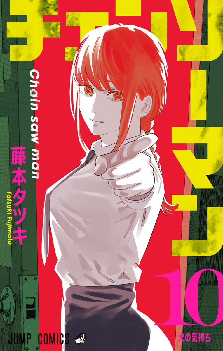 1girl artist_name black_necktie black_pants braid braided_ponytail breasts chainsaw_man closed_mouth collared_shirt copyright_name cover cover_page formal fujimoto_tatsuki green_background hand_gesture high-waist_pants highres long_hair long_sleeves looking_at_viewer makima_(chainsaw_man) medium_breasts multicolored_background nail necktie non-web_source official_art open_door pants pointing pointing_at_viewer red_background red_eyes redhead ringed_eyes shirt sidelocks smile solo tankoubon_cover upper_body white_shirt yellow_eyes