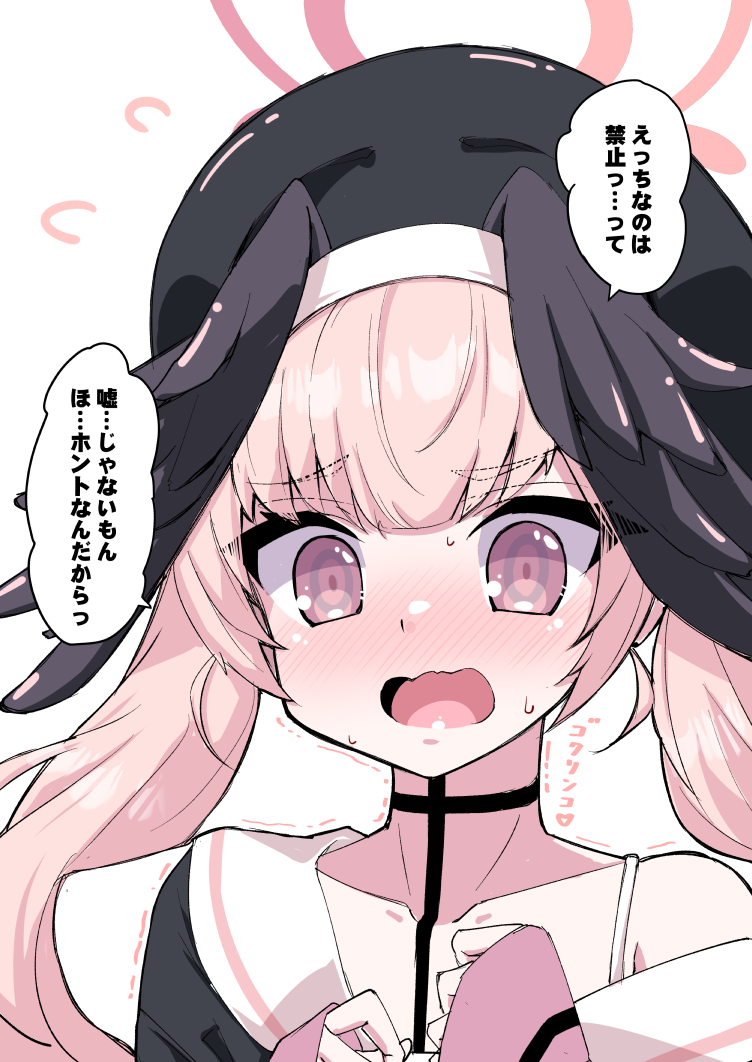 1girl black_hat blue_archive blush collarbone commentary_request embarrassed flying_sweatdrops halo hat head_wings kirimmitsu koharu_(blue_archive) nervous_sweating open_mouth pink_hair pink_halo single_bare_shoulder solo sweat translation_request trembling twintails violet_eyes wings