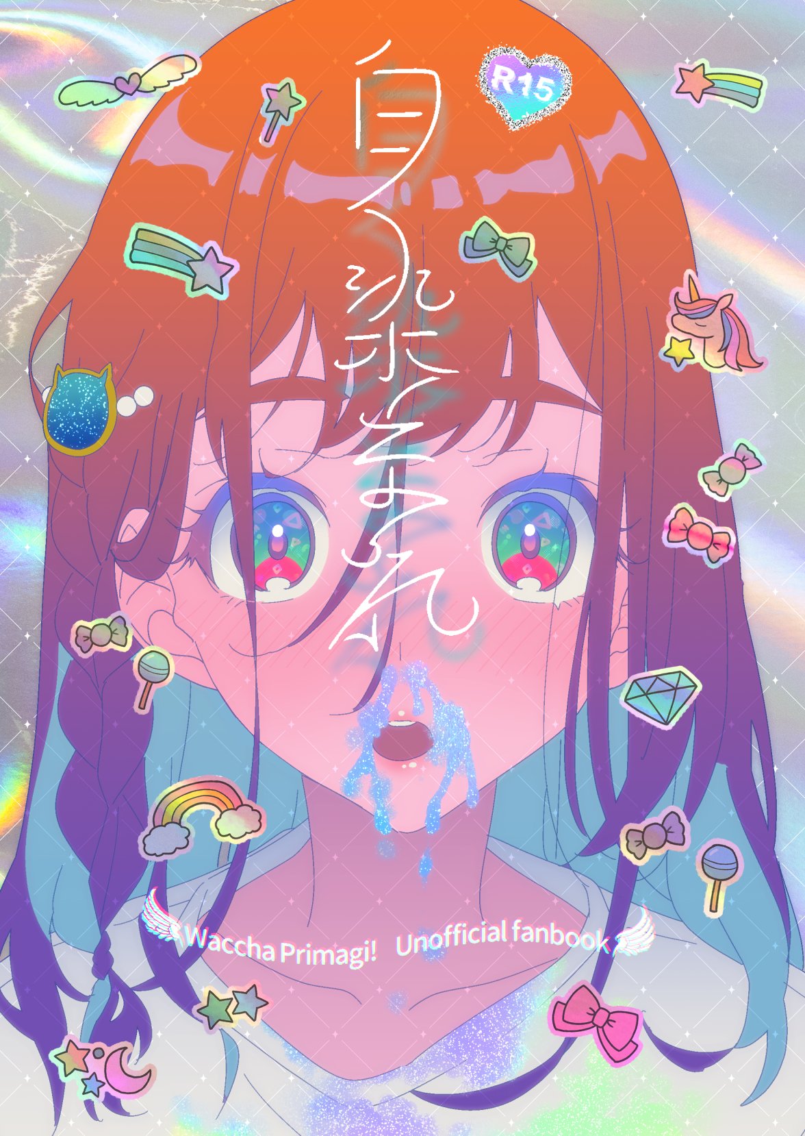 1girl anchiki_shou bad_id bad_twitter_id blood blue_blood blue_eyes blush braid candy cat_hair_ornament content_rating cover cover_page crescent food gem_(symbol) hair_between_eyes hair_ornament hibino_matsuri highres lollipop long_hair looking_at_viewer messy_hair nose_blush nosebleed open_mouth orange_hair pretty_series shirt side_braid solo stained_clothes star_(symbol) translation_request unicorn upper_body waccha_primagi! white_shirt