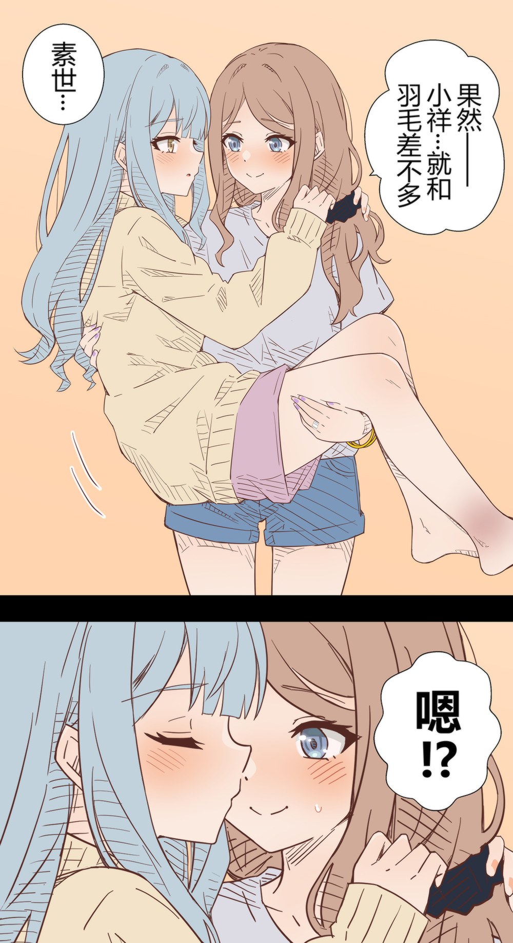 2girls bang_dream! bang_dream!_it's_mygo!!!!! blue_eyes blue_hair blue_shorts blush bracelet brown_hair carrying carrying_person chinese_commentary chinese_text closed_eyes commentary_request eye_contact grey_shirt highres jewelry kiss kissing_cheek long_hair long_sleeves looking_at_another multiple_girls nagasaki_soyo orange_nails parted_lips princess_carry purple_nails purple_shorts shirt shorts shorts_under_skirt smile speech_bubble sweatdrop sweater togawa_sakiko translation_request yellow_eyes yellow_sweater yghm yuri