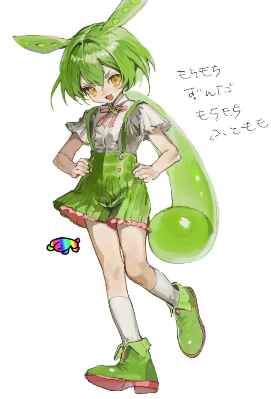 1girl full_body green_hair green_shorts hands_on_own_hips highres long_hair looking_at_viewer low_ponytail open_mouth pea_pod shorts simple_background smile solo sowanai suspender_shorts suspenders voicevox white_background yellow_eyes zundamon