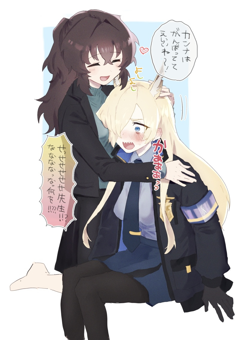 2girls :d animal_ear_fluff animal_ears bags_under_eyes black_gloves black_jacket black_pantyhose black_skirt blonde_hair blue_archive blue_eyes blue_shirt blue_skirt blush border breasts closed_eyes constricted_pupils crossed_bangs dog_ears ear_blush eurasian_blue_tit female_sensei_(blue_archive) gloves green_shirt hair_between_eyes hair_intakes hair_over_one_eye hand_on_another's_head head_on_chest hug jacket kanna_(blue_archive) kneeling long_bangs long_hair long_sleeves multiple_girls notched_ear open_clothes open_jacket open_mouth outside_border pantyhose parted_bangs pencil_skirt ponytail sensei_(blue_archive) senta_(ysk_0218) sharp_teeth shirt shirt_tucked_in sitting skirt smile speech_bubble sweat teeth upper_teeth_only white_border yuri
