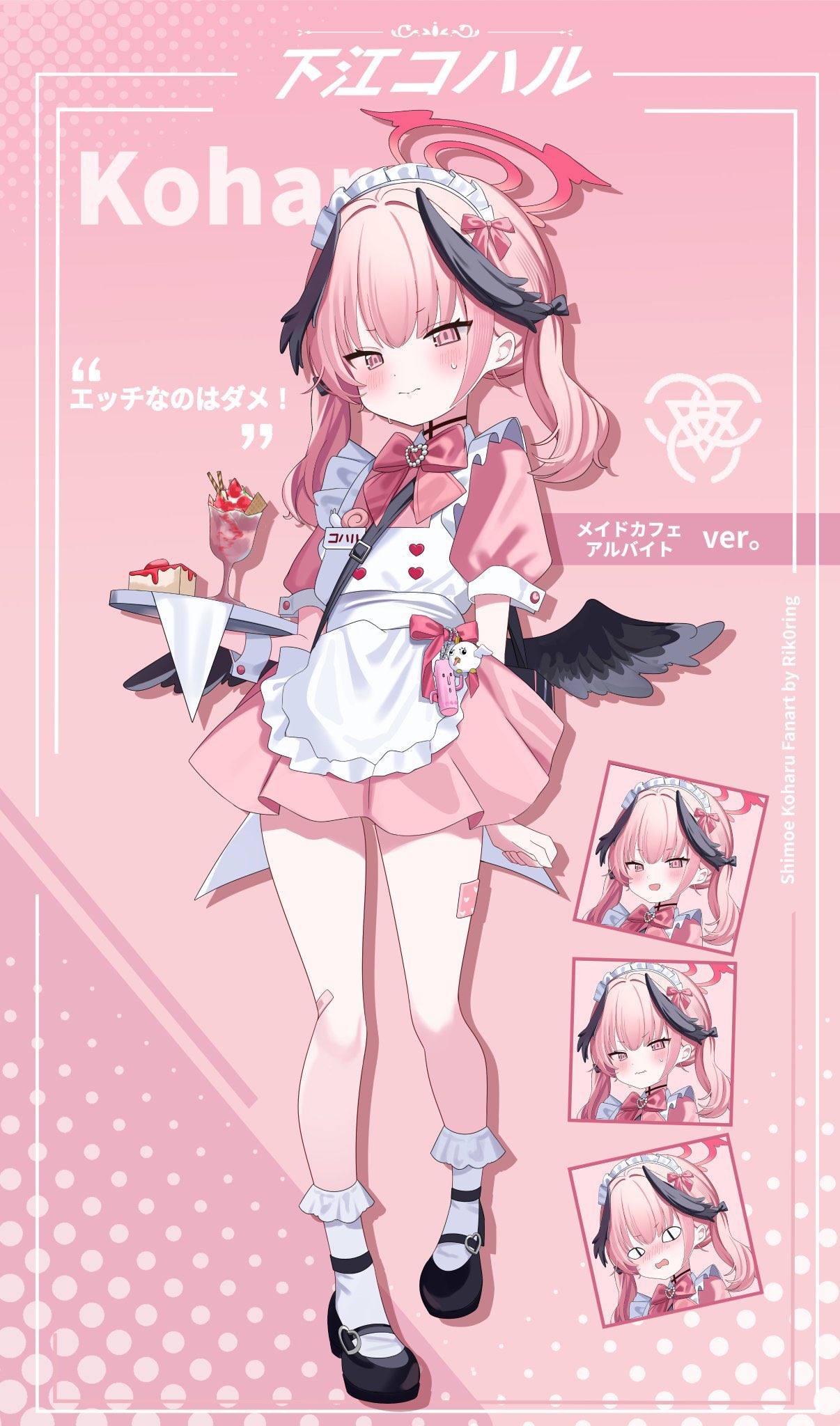 &lt;|&gt;_&lt;|&gt; 1girl alternate_costume apron black_footwear black_wings blue_archive blush character_name closed_mouth dress duplicate enmaided food frilled_apron frills full_body halo head_wings highres koharu_(blue_archive) long_hair maid maid_apron maid_headdress multiple_views parfait pink_dress pink_eyes pink_hair pink_halo puffy_short_sleeves puffy_sleeves shoes short_sleeves socks solo twintails white_apron white_socks whitebc wings