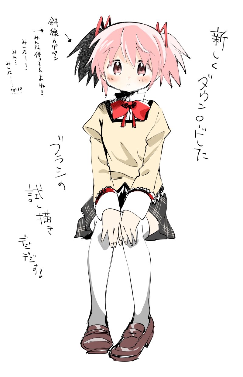 1girl black_skirt bow bowtie brown_footwear collar collared_shirt fingernails full_body hair_ribbon hands_on_lap high_collar highres juliet_sleeves kaname_madoka lace-trimmed_sleeves lace_trim light_blush long_sleeves looking_at_viewer mahou_shoujo_madoka_magica mahou_shoujo_madoka_magica_(anime) miniskirt mitakihara_school_uniform no+bi= parted_lips pink_eyes pink_hair plaid plaid_skirt puffy_sleeves red_bow red_bowtie red_ribbon ribbon school_uniform shirt shoes short_hair short_twintails simple_background sitting skirt solo thigh-highs translation_request twintails uwabaki white_background white_collar white_thighhighs yellow_shirt yellow_sleeves