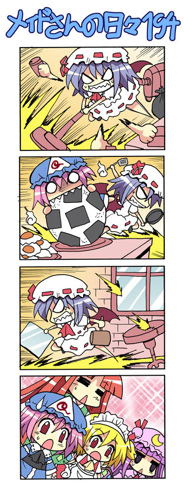 4koma 5girls angry chibi cleaning colonel_aki comic egg flandre_scarlet frying_pan hammer hong_meiling multiple_girls o_o onigiri patchouli_knowledge remilia_scarlet saigyouji_yuyuko silent_comic spatula surprised touhou translated vacuum vacuum_cleaner