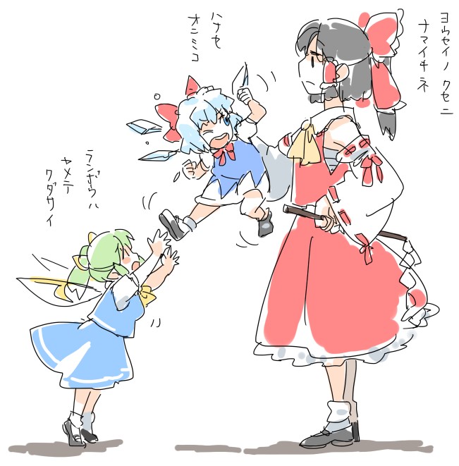 black_hair blue_eyes blue_hair blush_stickers bow child cirno daiyousei detached_sleeves gohei grab green_hair hair_bow hakurei_reimu height_difference mitsumoto multiple_girls sarashi short_hair side_ponytail size_difference touhou translated wings