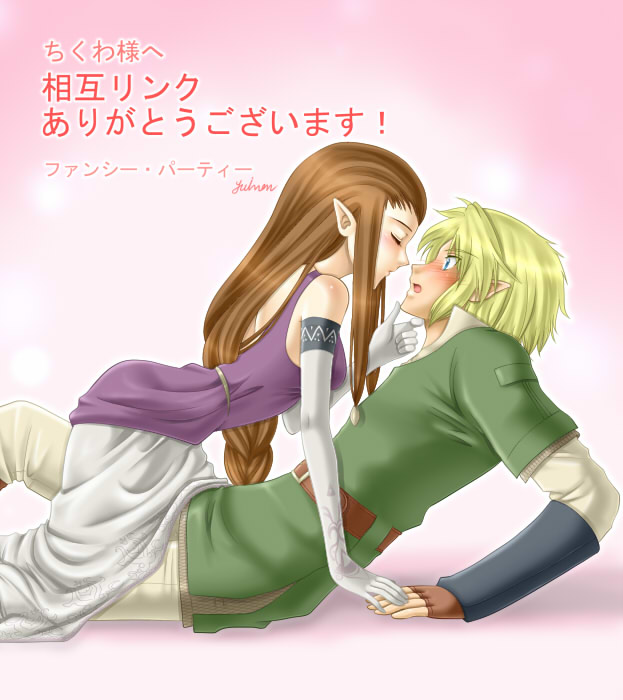 1girl assertive blush brown_hair closed_eyes couple girl_on_top incipient_kiss link long_hair nintendo pointy_ears princess_zelda rinka115 the_legend_of_zelda translated translation_request twilight_princess yuino_(fancy_party)