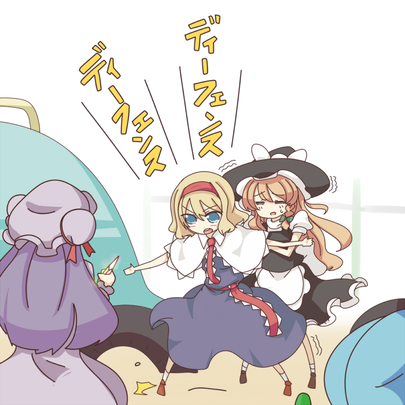 alice_margatroid from_behind hat kawashiro_nitori kirisame_marisa monomi multiple_girls patchouli_knowledge subterranean_animism touhou translated translation_request trembling witch_hat