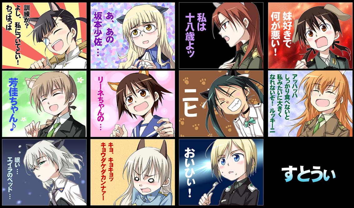 6+girls agahari animal_ears black_hair blonde_hair blush braid brown_eyes brown_hair bunny_ears cat_ears charlotte_e_yeager closed_eyes eila_ilmatar_juutilainen erica_hartmann everyone eyepatch fox_ears francesca_lucchini gertrud_barkhorn glasses green_eyes long_hair lynette_bishop military military_uniform minna-dietlinde_wilcke miyafuji_yoshika multicolored_hair multiple_girls necktie open_mouth orange_hair perrine_h_clostermann ponytail rabbit_ears sakamoto_mio sanya_v_litvyak short_hair silver_hair single_braid smile strike_witches translated translation_request twintails uniform wolf_ears