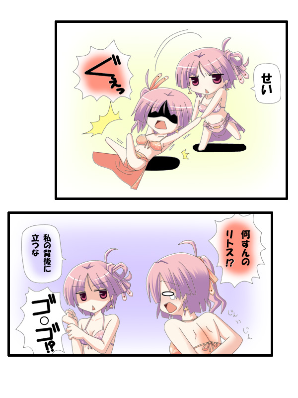 breasts chibi comic earrings golgo_13 h-kyuu_yuugekitai hug jewelry parody purple_hair ritos_tortilla salsa_tortilla short_hair shukufuku_no_campanella side_ponytail star suplex translation_request