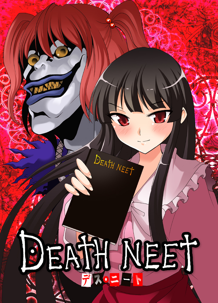 cosplay death_note hair_bobbles hair_ornament houraisan_kaguya long_hair onozuka_komachi onozuka_komachi_(cosplay) parody red_eyes red_hair redhead ryuk saipin short_hair touhou twintails