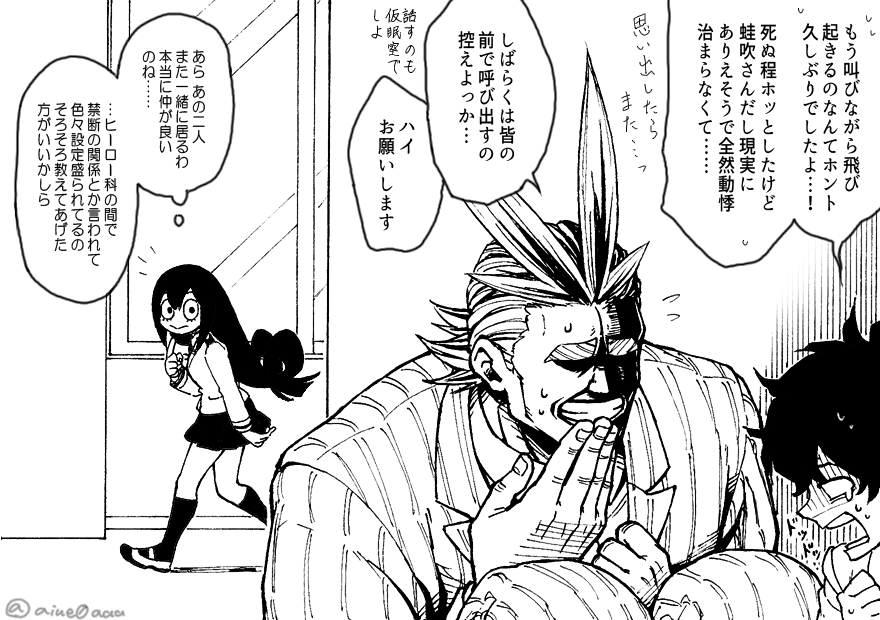 1girl 2boys 4koma :&gt; aiue0 all_might antenna_hair asui_tsuyu bangs black_eyes black_hair boku_no_hero_academia comic commentary_request covered_eyes frog_girl graphite_(medium) grin hair_rings hair_slicked_back long_hair low-tied_long_hair messy_hair midoriya_izuku millipen_(medium) monochrome multiple_boys school_uniform short_hair smile spiky_hair squatting tearing_up traditional_media translation_request u.a._school_uniform