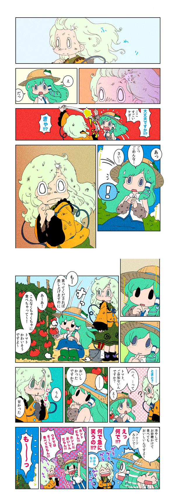green_hair hat highres karaagetarou kochiya_sanae komeiji_koishi straw_hat tomato touhou translated translation_request