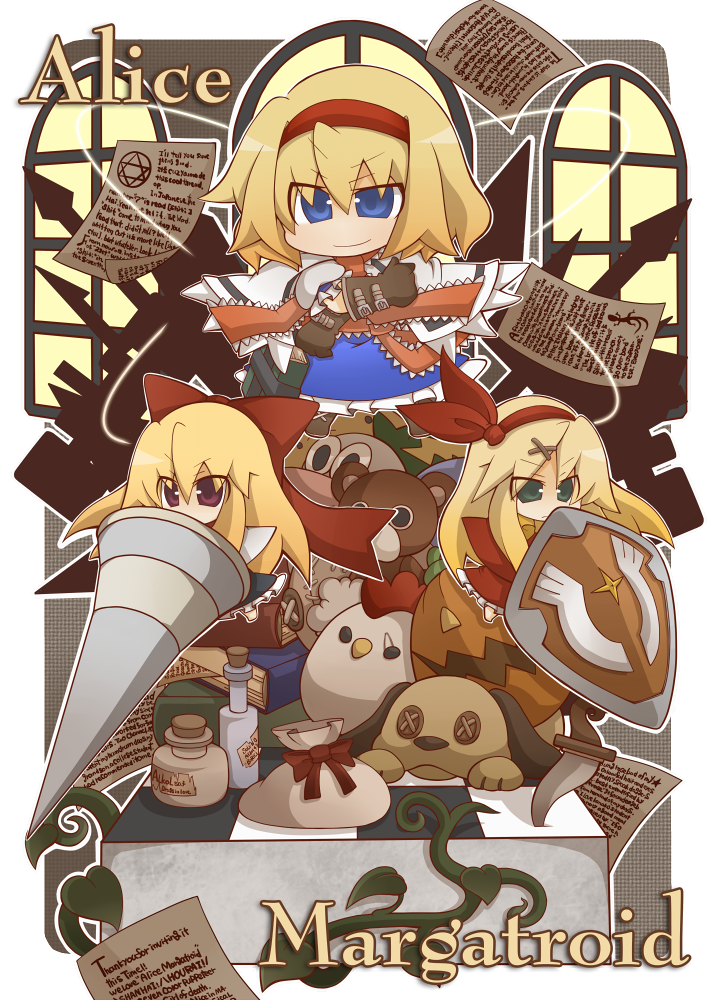 bear bird blonde_hair chicken dog doll gloves green_eyes gurageida hairband headband jack-o'-lantern jack-o-lantern knife lance polearm pumpkin purple_eyes shanghai shanghai_doll shield touhou violet_eyes weapon