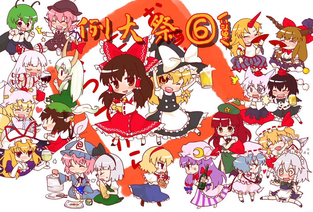 19girls 6+girls :3 anger_vein angry animal_ears antennae bat_wings beer black_hair blonde_hair blue_eyes blue_hair blush bow bowl braid brown_hair cape cat_ears cat_tail chen chibi chopsticks closed_eyes collar cup detached_sleeves dog_ears drunk ear_piercing earrings elbow_gloves everyone fish flandre_scarlet food fox_tail fujiwara_no_mokou gap gloves gourd green_eyes grey_eyes hair_bow hair_ribbon hairband hakurei_reimu hat heart hong_meiling horn horns hoshiguma_yuugi ibuki_suika inubashiri_momiji izayoi_sakuya jewelry kamishirasawa_keine kemonomimi_mode kirisame_marisa konpaku_youmu leash long_hair maid maid_headdress mug multiple_girls multiple_tails mystia_lorelei open_mouth ozawa patchouli_knowledge piercing purple_eyes purple_hair red_eyes red_hair remilia_scarlet ribbon saigyouji_yuyuko sake short_hair sigh silver_hair simple_background skirt slapping smile smirk spiked_collar spikes sweatdrop tail tokin_hat touhou translation_request wine wine_glass wings wolf_ears wolf_tail wolf_tails wriggle_nightbug yakumo_ran yakumo_yukari