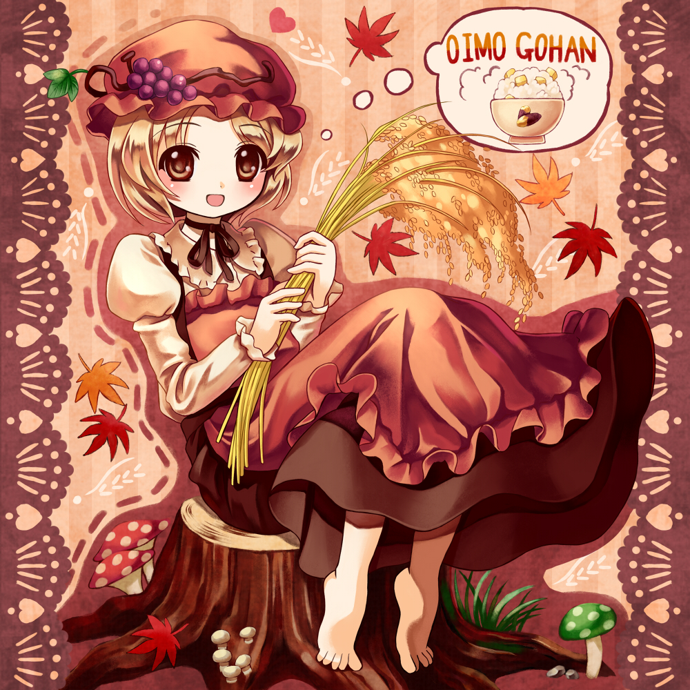 apron barefoot blonde_hair brown_eyes douji food fruit grapes hat leaf mushroom nature rice rice_bowl romaji short_hair solo touhou tree_stump