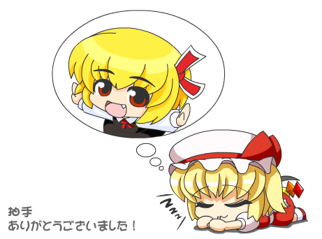 :3 =_= ? blonde_hair bu-n chibi dreaming drooling fang flandre_scarlet hat lowres red_eyes rumia sleeping smile touhou translation_request wings yamato_damashi