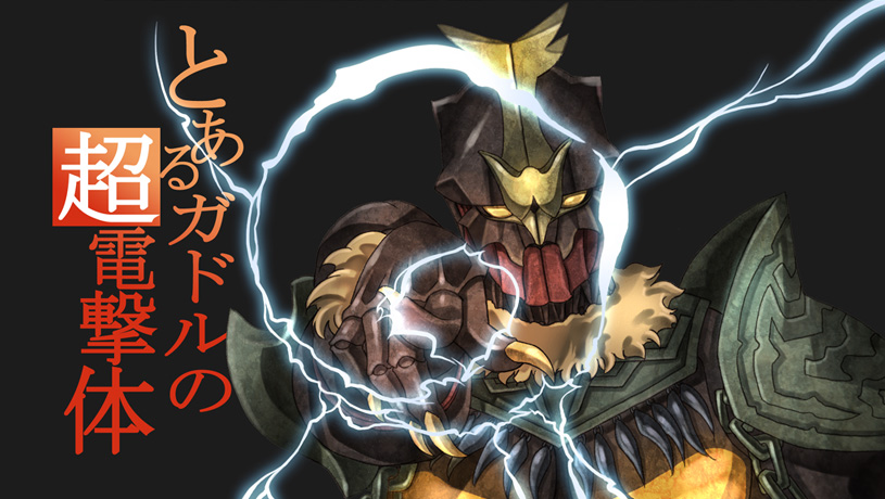 electricity go-gadoru-ba horns kamen_rider kamen_rider_kuuga_(series) kouno_hikaru monster parody to_aru_kagaku_no_railgun to_aru_majutsu_no_index