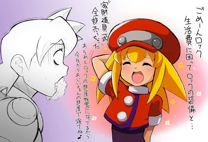 blush foaming_at_the_mouth horror open_mouth rock_volnutt rockman rockman_dash roll_caskett sagamimok smile surprised translated translation_request