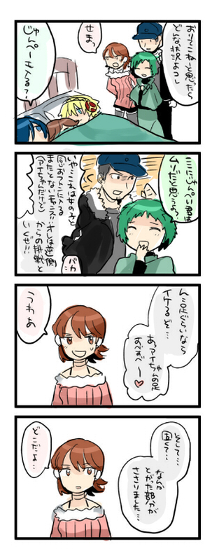 4koma aegis amada_ken arisato_minato blonde_hair blue_eyes blue_hair brown_eyes brown_hair comic green_hair hair_over_one_eye iori_junpei kida_yu koromaru persona persona_3 takeba_yukari translation_request yamagishi_fuuka