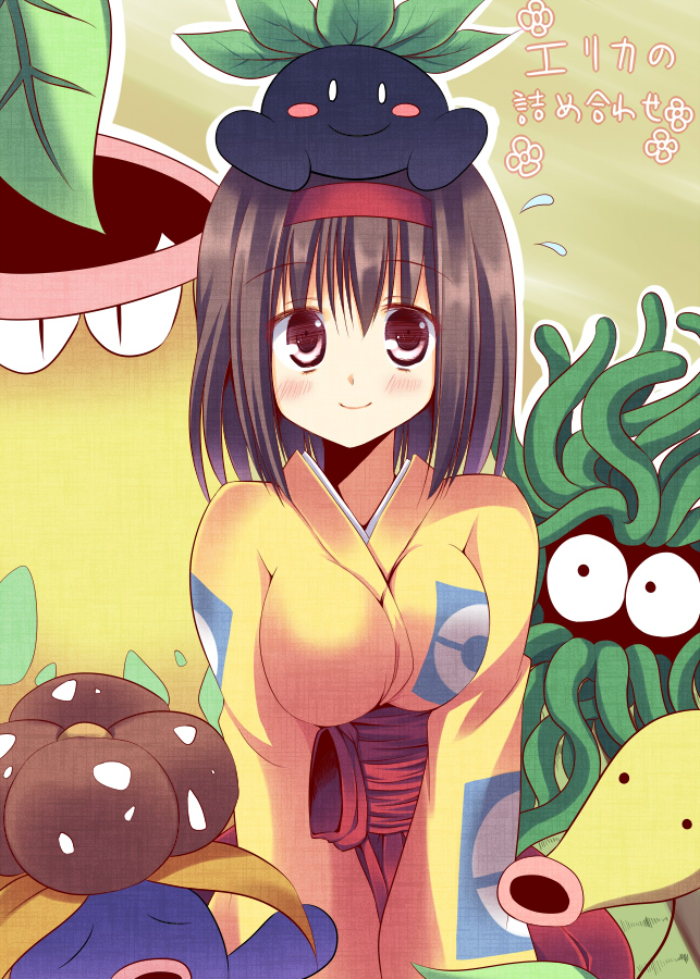 1girl akane_souichi alternate_color bellsprout black_hair blush breast_squeeze breasts erika_(pokemon) gloom gym_leader hairband japanese_clothes kimono large_breasts oddish pokemon pokemon_(creature) pokemon_(game) pokemon_gsc shiny_pokemon short_hair smile tangela victreebel