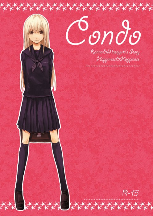 blonde_hair brown_eyes cover cover_page long_hair original school_bag school_uniform serafuku smile solo sumiya sumiya_akihiro