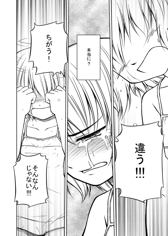 blush camisole close-up comic monochrome shouting solo tears touhou translated urara urara_(ckt)