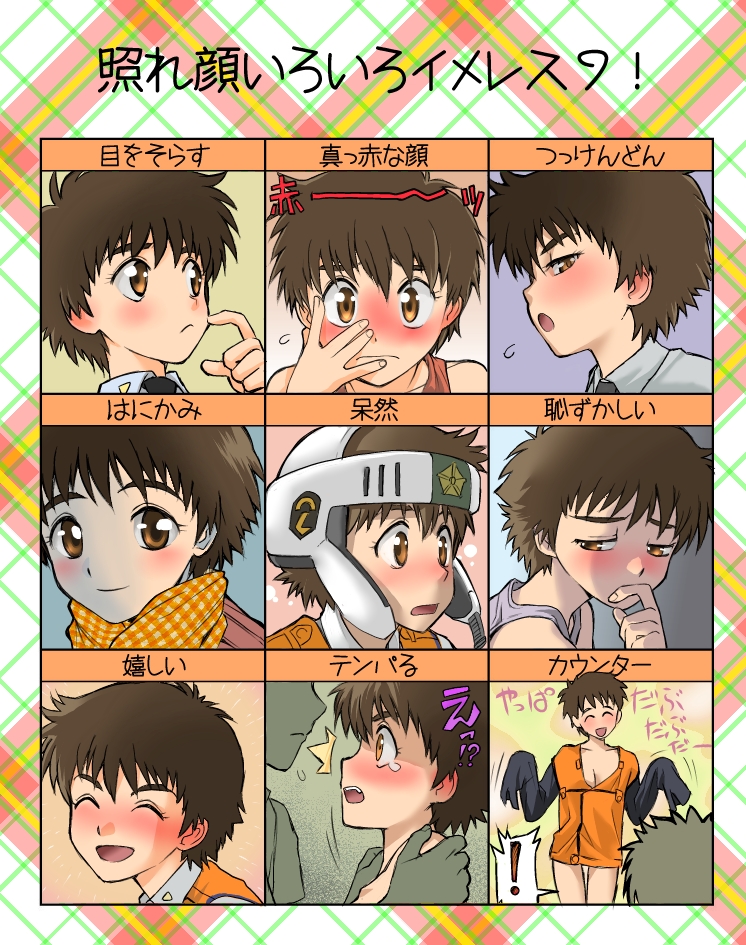 blush brown_eyes brown_hair helmet izumi_noa kidou_keisatsu_patlabor kikumaru_bunta mobile_police_patlabor patlabor short_hair thoughtful translation_request