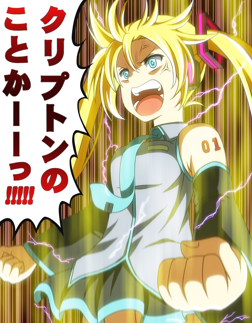 are_you_talking_about_kuririn blonde_hair blue_eyes clenched_hands detached_sleeves dragon_ball dragon_ball_z hatsune_miku lacosoregashi necktie open_mouth parody skirt solo son_gokuu super_saiyan translated twintails veins vocaloid