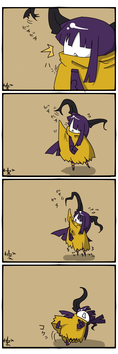 /\/\/\ 4koma chibi comic dornach hair_over_eyes hastur highres king_in_yellow lovecraft purple_hair tripping yellow_sign