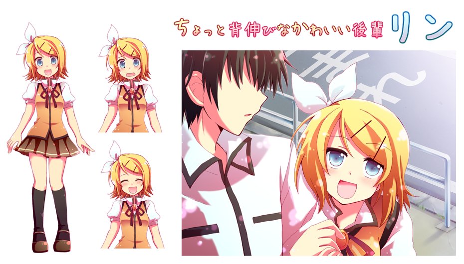 :d blonde_hair blue_eyes blush bow character_sheet cinderella_school_(vocaloid) faceless faceless_male hair_ornament hair_ribbon hairclip kagamine_rin kneehighs kousetsu mary_janes open_mouth pleated_skirt ribbon school_uniform shoes short_hair skirt smile translated vocaloid