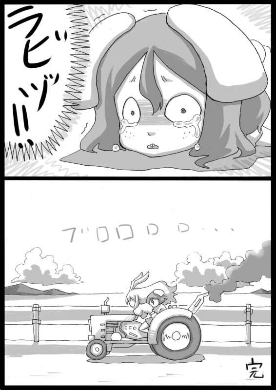 animal_ears bunny_ears comic freckles inaba_tewi long_hair monochrome multiple_girls rabbit_ears reisen_udongein_inaba tears touhou tractor translated uni_mate